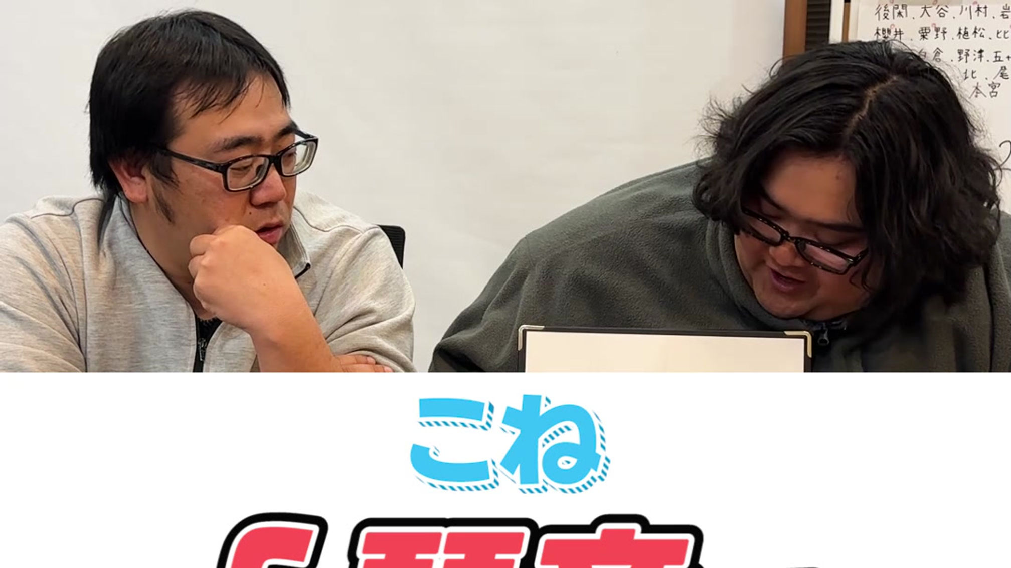 【 株式会社アイブレーン】キラキラネーム
